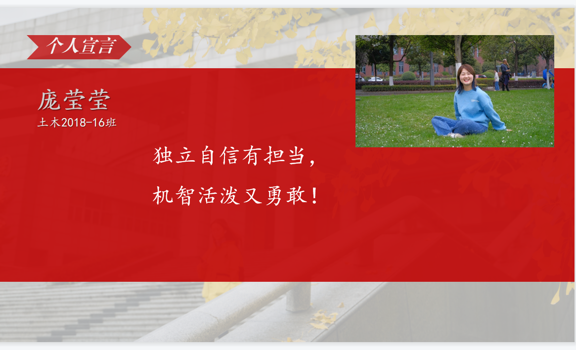 1621504293040017495.png 庞莹莹.png